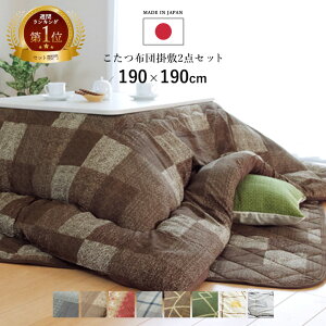 y~xxN[|zzz zc ` Zbg |~Zbg 􂦂  Iׂ zc { |~ 2_Zbg  190×190cm R^c | R^czc ~zc g 