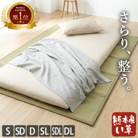 【1000円offクーポン★22日迄】【楽天1位】 国産 畳 マットレス シングル セミダブル ダブル 熊本県産い草 調湿 折りたたみ マット い草 ユニット畳「 夢見畳5連 滑り止めシート付 」 ござ 布団 プレイマット ラグマット 置き畳 敷き畳 フローリング