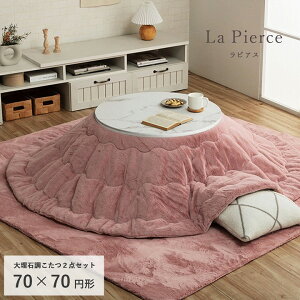 y~xxN[|zzz  Zbg ~` e[u   u 嗝Β sAX 2_Zbg v Fa70cm zcFa185cm zc ~` GRt@[ tFC