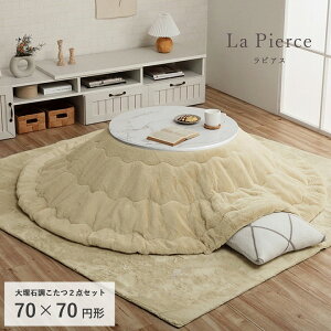 y~xxN[|zzz  Zbg ~` e[u   u 嗝Β sAX 2_Zbg v Fa70cm zcFa185cm zc ~` GRt@[ tFC