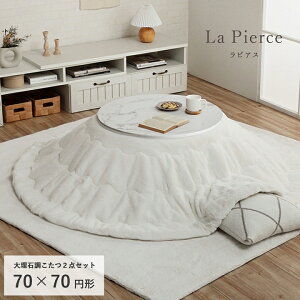 y~xxN[|zzz  Zbg ~` e[u   u 嗝Β sAX 2_Zbg v Fa70cm zcFa185cm zc ~` GRt@[ tFC