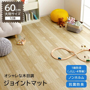 y~xxN[|zzz ؖڒ WCg}bg 唻 6 12 60cm zCg i` uE WCg}bg ؖ 60×60cm h R hL 􂦂 vC}bg q J[