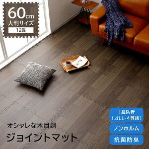 y~xxN[|zzz ؖڒ WCg}bg 唻 6 12 60cm zCg i` uE WCg}bg ؖ 60×60cm h R hL 􂦂 vC}bg q J[