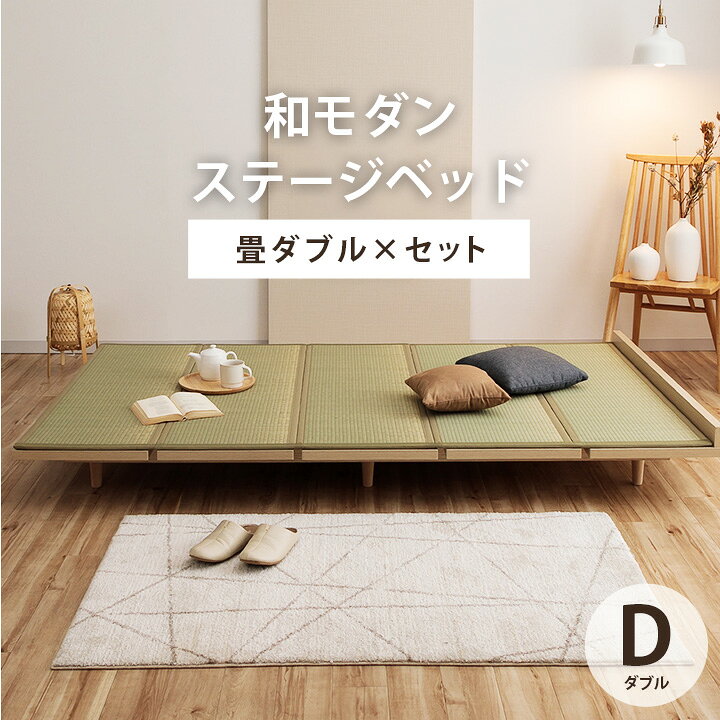 楽天市場】畳ベッド ステージベッド シングル セミダブル ダブル 