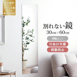 y撅525%offN[|12/4 20:00-20:59z Ȃ ~[ 2Zbg 4Zbg AN 30×60×0.2cm Ǌ|  Ȃ \ y p sv Uh~ t[X Ȃ \t