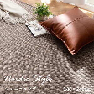 �y�^�C���Z�[����12/18 12:00-12/21 29:59�z ���O �􂦂� �J�[�y�b�g �I�[���V�[�Y�� ���O�}�b�g �k�� ������� �J�[�y�b�g 1�� 1.5�� 2�� 3�� �u �W�F�j�t �v �k�����O ������ ���n �~�p �V�������� 