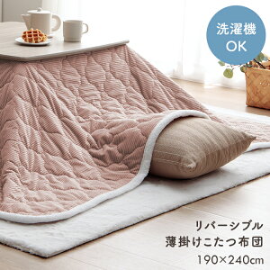 yX[p[Z[12/4 20:00-12/11 1:59z o[Vu zc ` ` | ȓ  |Jo[ u x[X/N v 190×190cm 190×240cm 􂦂  |  | 