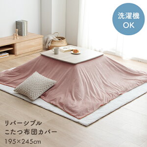 yX[p[Z[N[|zzz zc Jo[ ` ` u x[X/N v 195×195cm 195×245cm zcJo[  Jo[ tl R[fC  