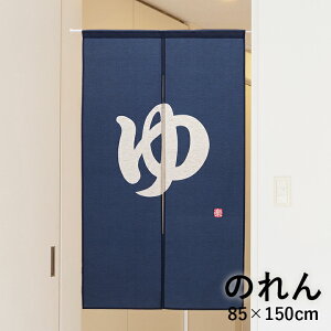 yȃN[|zzz ̂  a O g    u}[N̂v 85×150cm X X HX X  H iX  XibN   ze y