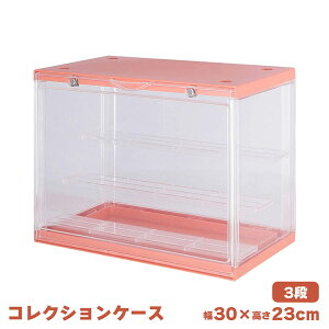 y~xxN[|zzz tBMAP[X fBXvCP[X ЂȒd RNVP[X [ I uRNVP[X hinav23.3×30×17.6cm {bNX  I  t