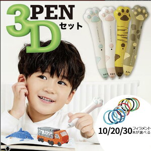 y撅100!Si15%OFFN[|z3Dy ቷ 3dy  3Dy qǂ 3DytBg  y 3dy Zbg G q 3dy3DA[g tBgpcl R NX}X v[