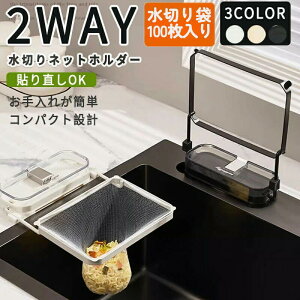 30%OFFy1524HzOpR[i[ VN ؂ S~ܗp ܂肽 Ă鐅؂ ؂lbgz_[ݐ؂ OpR[i[ 炸 ؂lbg { S~ Lb`