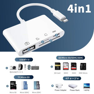 ySiő99OFFN[| 撅1l 420`zSDJ[h[_[ iphone J[_[ lightning USB3.0 }CNsdJ[h[_[ [J[h microsdJ[h[_[ iPad iOSp 4in1ACt