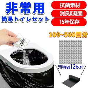 y11/420~撅50!Si50%OFFN[|z ȈՃgC ЊQp 100 pgC 100 Ìō 100 gуgC hЗpi ЊQObY p h gуgC ЊQ f hЃObYgC