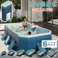 ＼20％OFFクーポン配布中!／【即納！1年保証】プール 折りたたみプール空気入れ不要 折り畳み プール 1.6…