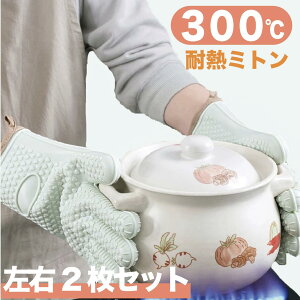 ySi15%OFFN[| 9܂ z I[u~g ϔM 5{w p Lb`O[u  ϔMO[u I[u ϔM300 Lb` VRO[u VR~g  ϔMh