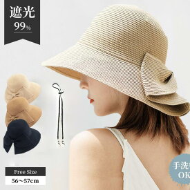 ＼18日限定!全品20％OFFクーポン／麦わら帽子 レディース 帽子 レディース 麦わら帽子 夏 春夏 バックリボン レディース バイザーハット ストローハット つば広ハット大きい帽子 uv 折りたたみ ハット ペーパーハット 日焼け対策 UV対策 あご紐付き つば広