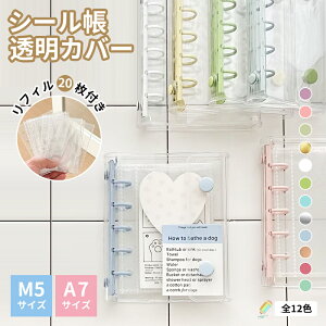 ySi5%OFFN[| 26܂ŁzV[ oC_[  VXe蒠 NA蒠 NA oC_[ M5 tB10t 5 ̎q j̎q PVCf JX^}CY蒠 V[[ ObY