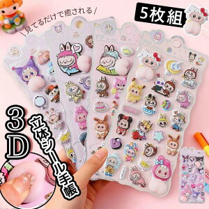 ySi5%OFFN[| 26܂ŁzySNSőlC&Vz3D̃V[ 蒠 ͂V[ V[蒠 Ղ 3DV[ ̃V[ JV[ AXebJ[ SNS lC q l