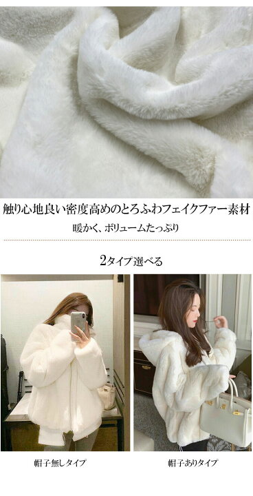 楽天市場】＼全品20％OFFクーポン 24日20時～／ファーコート 