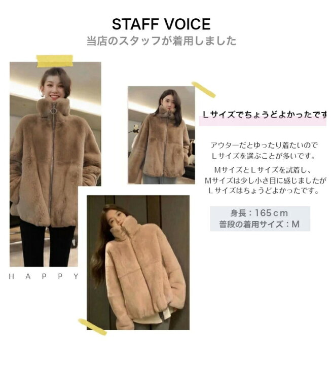 楽天市場】【3/21日20時~先着100枚!全品20%OFFクーポン】ファーコート 