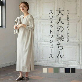 楽天市場 リネン ワンピース 冬の通販