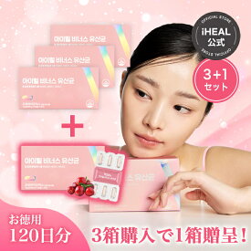 [アイヒールヴィーナス3+1ヶ月分] 膣由来乳酸菌 韓国乳酸菌 デリケートゾーン 臭い かゆみ 膣カンジダ 妊活サプリ インナーケア 膣ケア サプリ 韓国サプリ ラクトバチルス デリケートゾーンサプリ 女性乳酸菌 フェムケア フェムフローラPCOS 女性サプリメント