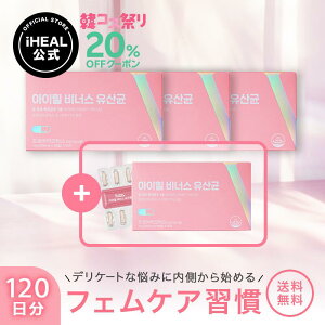 [�A�C�q�[�����B�[�i�X3+1������] �t�F���P�A �T�v�� �S�R�� �f���P�[�g�]�[�� ���_�� �P�ʋ� ���� �L�� ����� �J���W�_ ���� ������� �D�� �D�P ���� �C���i�[�P�A �t�F�~�j�� �S�P�A ���N