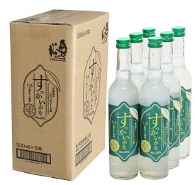 奥の松　レモンサワーの素　すっかいがな（6本入り1ケース） 【蔵元直送】