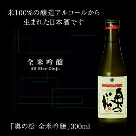 奥の松　全米吟醸 300ml