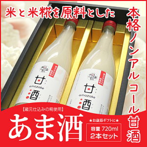 ̏@Î@720ml×2{Zbgi1j|v[g Mtg BOX hV̓ ܎  č Ă mAR[ sgp y Î  ܂ ܂ Mtg ̓ 