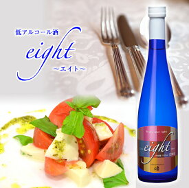 奥の松　eight 500ml／エイト(低アルコール酒)　甘口 日本酒　ギフト 贈り物 プレゼント 福島 おすすめ 初心者 洋食に合う日本酒 女子会 母の日