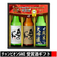 奥の松 ギフトセット ROG 720ml×3本 世界一 受賞蔵 プレゼント ギフト 贈り物 お祝い 包装 熨斗 日本酒 …