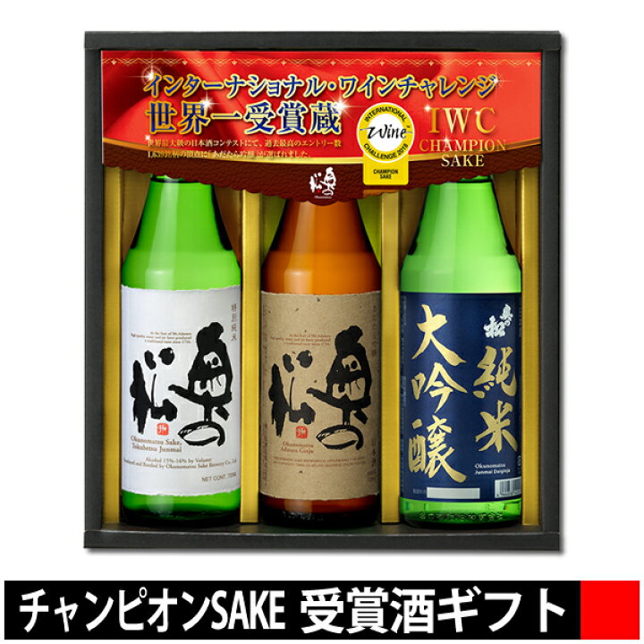 楽天市場】奥の松 ギフトセット ROG 720ml×3本 世界一 受賞蔵 