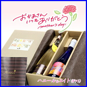 ̏@nj[GCg 2{MtgZbg 500ml 2{ ~[h I ݂͂ n`~c AR[  Mtg 蕨 v[g ̓ j nj[C HoneyWine ɐlC 