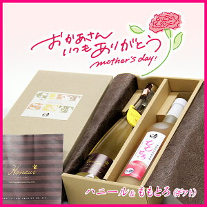 ̏@nj[Ƃ 2{MtgZbg 500ml 2{ ~[h I ݂͂ n`~c AR[  Mtg 蕨 v[g ̓ j nj[C HoneyWine ɐl