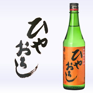 ̏@ʏČЂ₨낵720ml^lr 4r  H Gߌ ĉz H