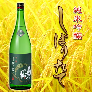 yzċڂ肽 1.8L ̏ ~G ʌ  V V ꏡr yӂ15OFFN[|Ώہz