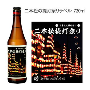 ̏@񓔍Ղ胉x@720ml @h lr E  n H IWC`sI@ӂ܃N[|@{@Gߌ