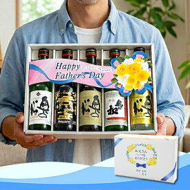 杜氏厳選 飲み比べセット 300ml×5本 お試し 日本酒 地酒 お酒 母親 お母さん パパ 家飲み 世界一 受賞 蔵元 直送 ふくしまプライド 奥の松　ふくしまクーポン　暑中見舞い　小瓶　大吟醸　吟醸　純米　敬老の日