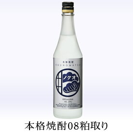 奥の松　本格焼酎 08粕取り　720ml┃25度 酒粕焼酎　ふくしまクーポン