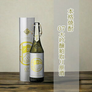 ̏@{iĒ 07茴720ml 38x Sꗥ hV̓ җj ސEj Mtg  v[g a ϔ {@Ē@@܂Ƃߔyӂ15OFFN