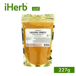 Pure Indian Foods �I�[�K�j�b�N ���J�h�� �^�[�����b�N �y iHerb �A�C�n�[�u ���� �z �s���A�C���f�B�A���t�[�h �X�p�C�X �p�E�_�[ 227g