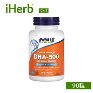 NOW Foods DHA-500 2倍濃縮 【 iHerb アイハーブ 公式 】 ナウフーズ サプリメント サプリ オメガ3脂肪酸…
