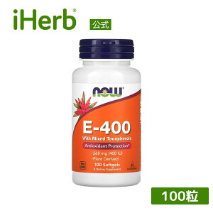 NOW Foods �r�^�~��E-400 �����g�R�t�F���[�� �z�� �y iHerb �A�C�n�[�u ���� �z �i�E�t�[�Y �r�^�~��E �r�^�~�� �T�v�������g �T�v�� ���N�H�i �h�{�⏕�H�i �\�t�g�W�F�� 268mg 400IU 100��