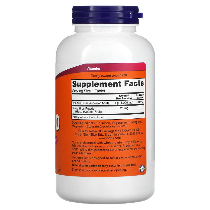 楽天市場】NOW Foods ビタミンC-1000 2個セット 【 iHerb アイハーブ 