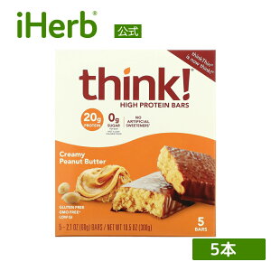 Think ! nCveCo[ y iHerb ACn[u  zVN veCo[veCo[ veC ^pN XibN Oet[ lHÖ sgp N[~[ s[ibco^