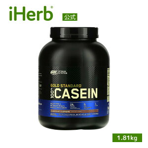 S[hX^_[h 100% J[C y iHerb ACn[u  z IveB}j[gV Optimum Nutrition ON Gold Standard ~ZJ[C veC pE_[ `R[g Xv[ 1.8kg