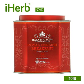 【マラソン期間限定MAX P20倍】Harney & Sons ロイヤル イングリッシュブレックファスト 【 iHerb アイハーブ 公式 】 ハーニー & サンズ ハーニーアンドサンズ 紅茶 ティーバッグ サシェ 75g 30個