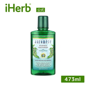 Auromere マウスウォッシュ 【 iHerb アイハーブ 公式 】 オーロメア Ayurvedic ニーム ピール ハーブ フッ素不使用 アルコールフリー パラベンフリー サッカリン不使用 人工甘味料不使用 クルエルティフリー 473ml